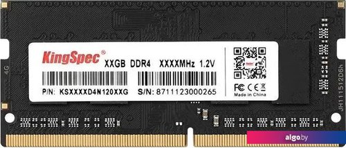 

Оперативная память KingSpec 32ГБ DDR4 SODIMM 2666 МГц KS2666D4N12032G