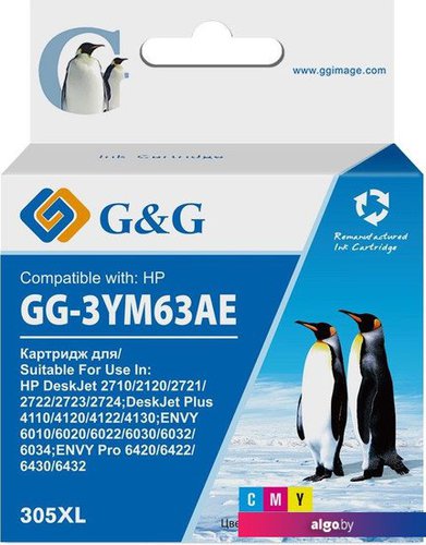 

Картридж G&G GG-3YM63AE (аналог HP 3YM63AE)