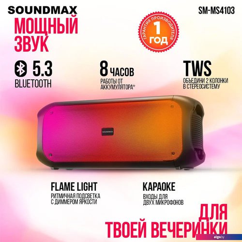 

Беспроводная колонка Soundmax SM-MS4103