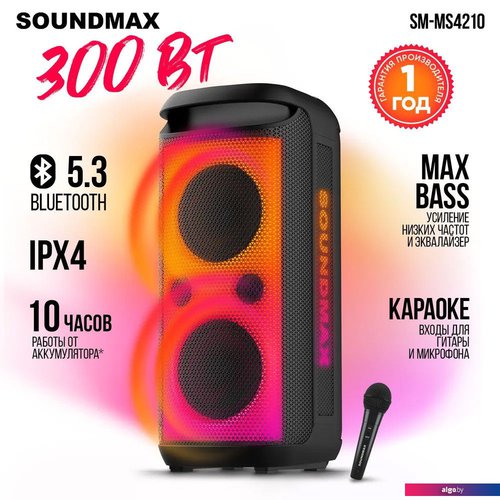 

Патибокс Soundmax SM-MS4210