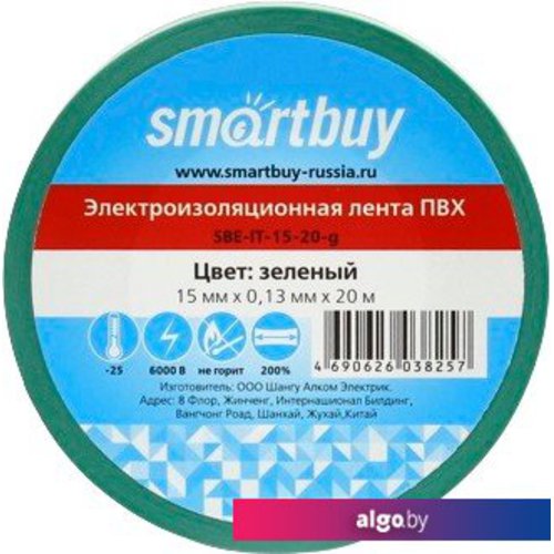 

Изолента SmartBuy SBE-IT-15-20-g 20м (зеленый)