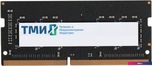 

Оперативная память ТМИ 8ГБ DDR4 SODIMM 3200 МГц ЦРМП.467526.007-01