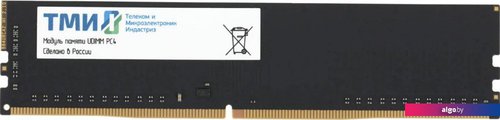 

Оперативная память ТМИ 8ГБ DDR4 3200 МГц ЦРМП.467526.005-01