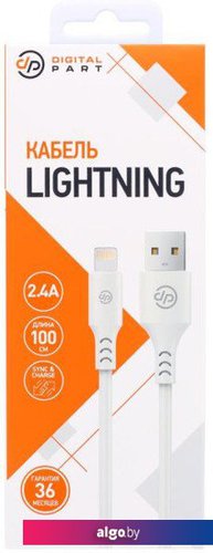 

Кабель Digital Part LC-307 USB Type-A - Lightning (1 м, белый)