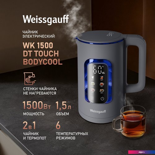 

Электрический чайник Weissgauff WK 1500 Dt Touch BodyCool