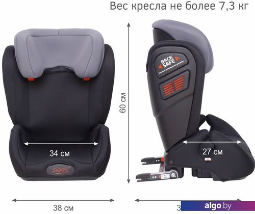 Детское автокресло 9-25 кг Siger Кокон Isofix синий