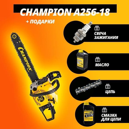 

Бензопила Champion A256-18