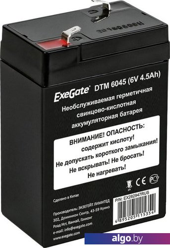 

Аккумулятор для ИБП ExeGate DTM 6045 (6В, 4.5 А·ч)