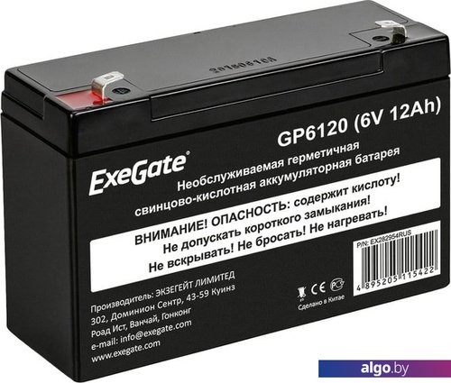 

Аккумулятор для ИБП ExeGate GP6120 (6В, 4.5 А·ч)