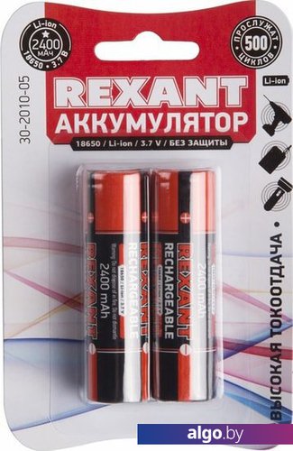 

Аккумуляторы Rexant 18650 2400mAh 2шт 30-2010-05