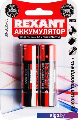 

Аккумуляторы Rexant 18650 3000mAh 2шт 30-2035-05