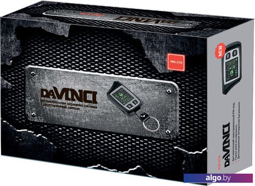 Автосигнализация Davinci PHI-1370 RS Автосигнализация Davinci PHI-1370 RS