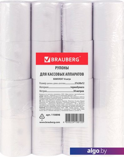 

Термобумага BRAUBERG 57 мм x 30 м 48 г/м2 16 шт 110898