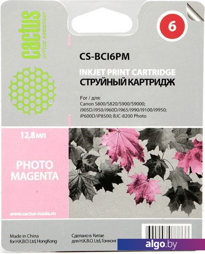 Картридж CACTUS CS-BCI6PM Картридж CACTUS CS-BCI6PM
