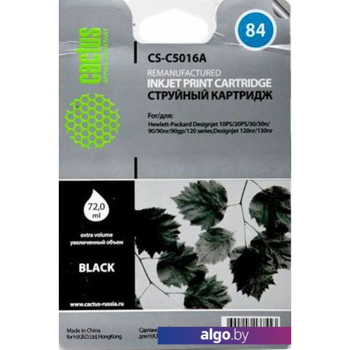 Картридж CACTUS CS-C5016A (аналог HP C5016A)