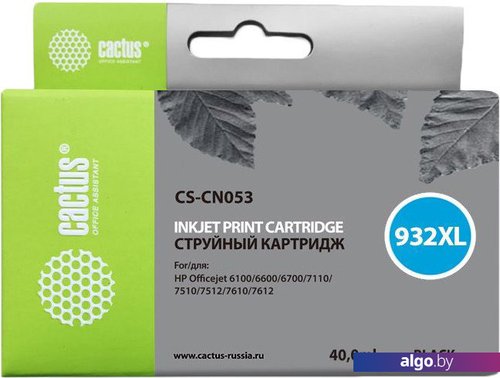 Картридж CACTUS CS-CN053 (аналог HP CN053AE) Картридж CACTUS CS-CN053 (аналог HP CN053AE)
