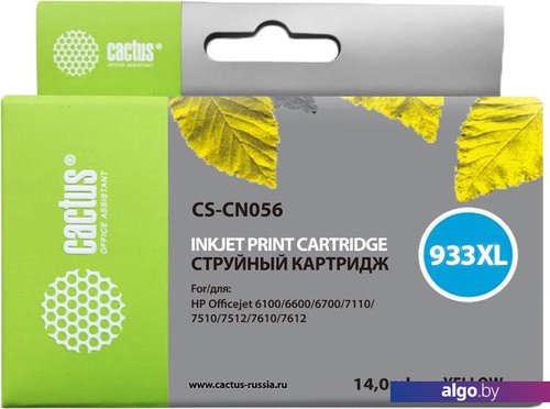 Картридж CACTUS CS-CN056 (аналог HP CN056AE) Картридж CACTUS CS-CN056 (аналог HP CN056AE)
