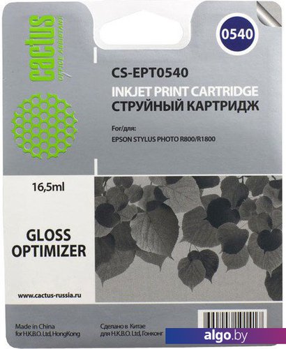 Картридж CACTUS CS-EPT0540 Картридж CACTUS CS-EPT0540