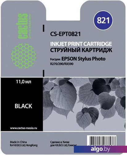 

Картридж CACTUS CS-EPT0821 (аналог Epson C13T08214A10)