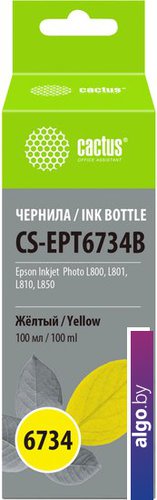 Чернила CACTUS CS-EPT6734B Чернила CACTUS CS-EPT6734B