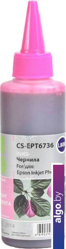 Картридж-чернильница (ПЗК) CACTUS CS-EPT6736