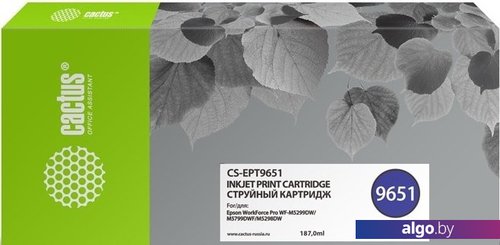 Картридж CACTUS CS-EPT9651 (аналог Epson C13T965140)