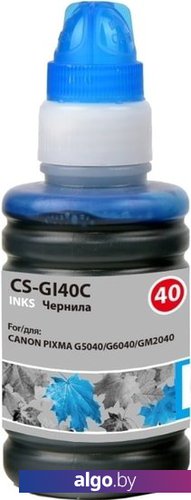 Чернила CACTUS CS-GI40C (аналог Canon GI-40C) Чернила CACTUS CS-GI40C (аналог Canon GI-40C)