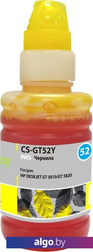 Чернила CACTUS CS-GT52Y Чернила CACTUS CS-GT52Y