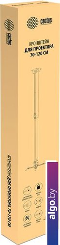 Кронштейн CACTUS CS-VM-PRE03-WT Кронштейн CACTUS CS-VM-PRE03-WT