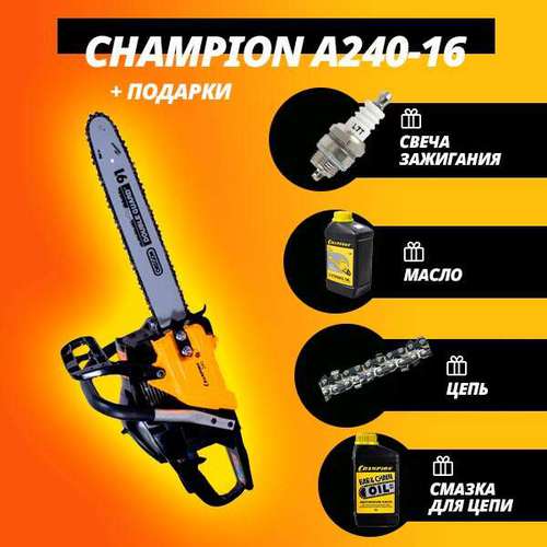 

Бензопила CHAMPION A240-16