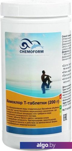 Chemoform Кемохлор T в таблетках по 200г 1кг Chemoform Кемохлор T в таблетках по 200г 1кг