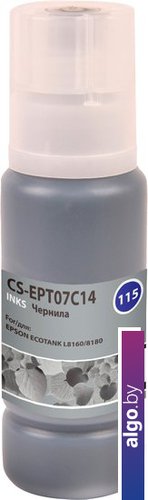 Чернила CACTUS CS-EPT07C14 (аналог C13T07C14) Чернила CACTUS CS-EPT07C14 (аналог C13T07C14)