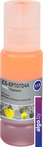 Чернила CACTUS CS-EPT07D44 (аналог C13T07D44A) Чернила CACTUS CS-EPT07D44 (аналог C13T07D44A)