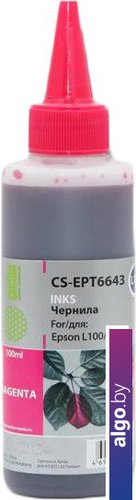 

Чернила CACTUS CS-EPT6643