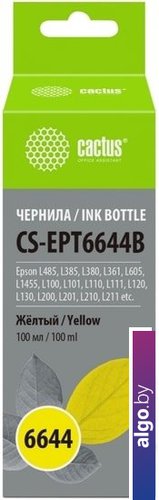 Чернила CACTUS CS-EPT6644B Чернила CACTUS CS-EPT6644B