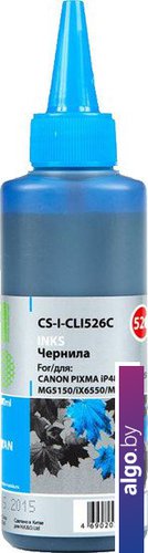 Чернила CACTUS CS-I-CLI526C