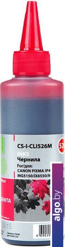 

Чернила CACTUS CS-I-CLI526M