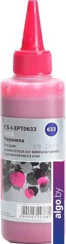 

Чернила CACTUS CS-I-EPT0633, Маджента