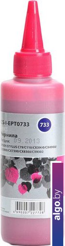 

Чернила CACTUS CS-I-EPT0733