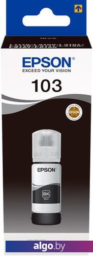 

Чернила Epson C13T00S14A