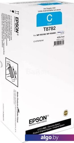 

Чернила Epson C13T878240