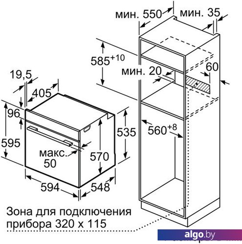 Духовой шкаф bosch hbb237bs0r