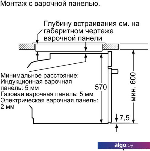 Духовой шкаф bosch hbb237bs0r