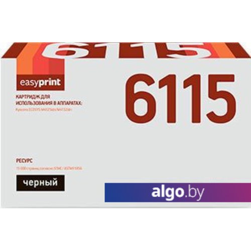 

Картридж easyprint LK 6115 (аналог Kyocera TK-6115)