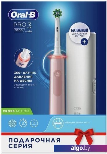 

Электрическая зубная щетка Oral-B Pro 3 3500 Cross Action D505.513.3X