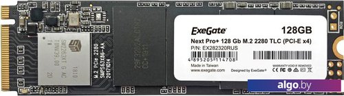 

SSD ExeGate Next Pro+ 256GB EX282321RUS