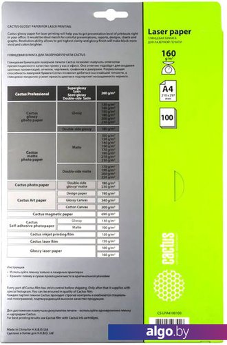 

Фотобумага CACTUS глянцевая A4 160 г/кв.м. 100 листов [CS-LPA4160100]