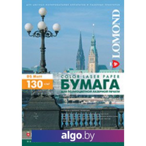 

Фотобумага Lomond матовая двусторонняя A4 130 г/кв.м. 500 листов (0300542)