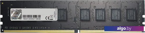 

Оперативная память G.Skill Value 32GB DDR4 PC4-21300 F4-2666C19S-32GNT