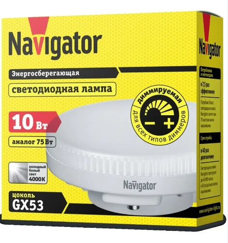 

Светодиодная лампа Navigator NLL GX53 10 Вт 4000 К